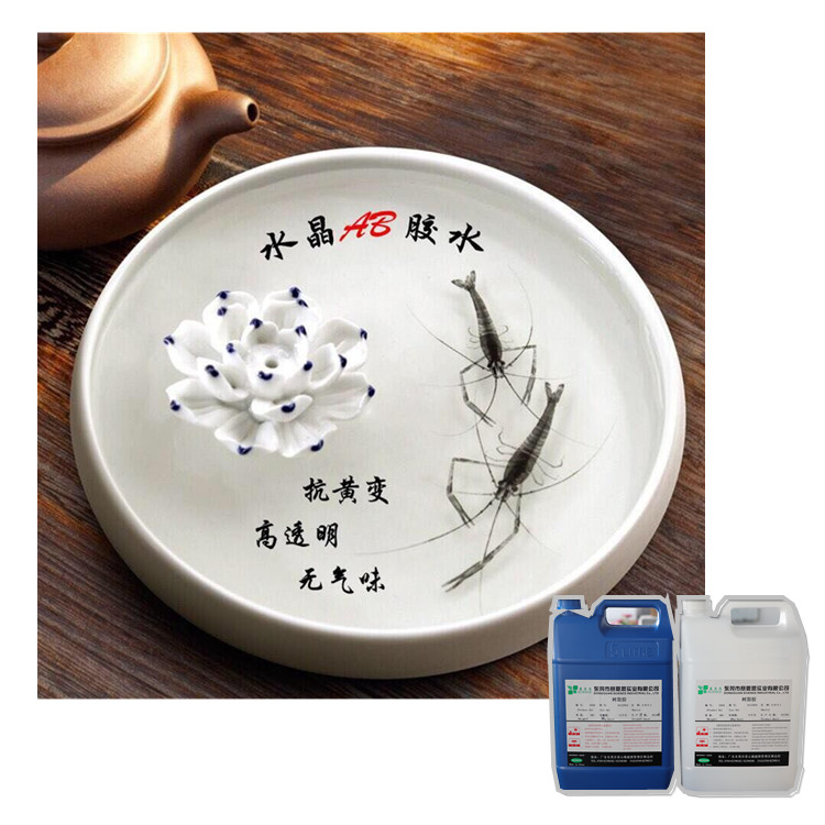 環氧滴膠硬膠